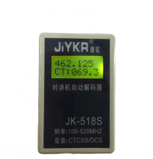 Частотомер цифровой JK-518S